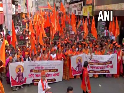 Sakal Hindu Samaj to hold Jan Aakrosh rally demanding laws against Gauhatya, love jihad, & religious conversion | पुणे में गौहत्या, लव जिहाद और धर्मांतरण के खिलाफ सख्त कानून की मांग को लेकर सकल हिन्दू समाज ने निकाला जनाक्रोश मोर्चा, देखें तस्वीरें