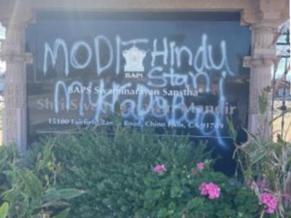 Hindu Temple Defaced In California With Anti-India Graffiti BAPS Says | US: कैलिफोर्निया में हिंदू मंदिर को बनाया निशाना, दीवारों पर लिखे भारत विरोधी नारे; जांच जारी