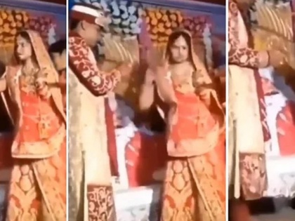 The bride showed her attitude on the stage, the video went viral | स्टेज पर ही दुल्हन ने दिखाए तेवर, वीडियो वायरल