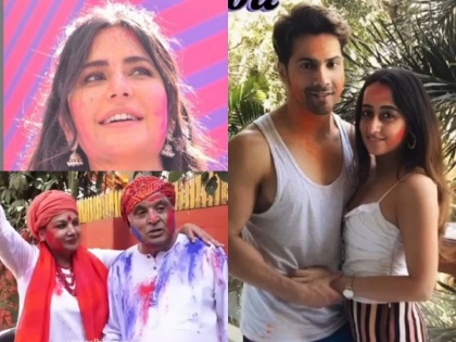 happy holi 2019 bollywood celebrities holi celebrations | होली के रंगों में रंग गए बॉलीवुड सेलेब्स, कैटरीना-वरुण से लेकर शबाना तक ने कुछ यूं मनाया खास त्योहार