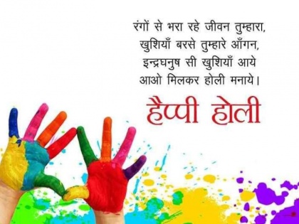 Holi 2019: Funny Holi Shayari, Holi geet, Poem, Quotes and Songs in hindi to share with friends and families this holi | होली की ये 10 जबरदस्त शायरी और कवितायें आपके जीवन में भर देंगी प्यार के रंग