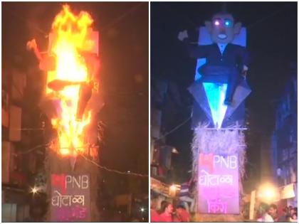 PNB Fraud Case accused Nirav Modi 58 feet effigy burned Holika Dahan in Mumbai | होलिका दहन में फूंका गया नीरव मोदी का पुतला, लोगों ने कहा- भारत लाकर दी जाए यह सजा