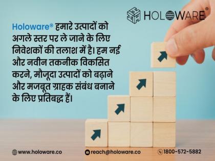 Holoware Invites Prospective Investors to Drive Innovation and Expansion in Desktop and Workstation Manufacturing | होलोवेयर ने डेस्कटॉप एवं वर्कस्टेशन मैनुफैक्चरिंग में विस्तार एवं इनोवेशन्स को बढ़ाने के लिए भावी निवेशकों को किया आमंत्रित