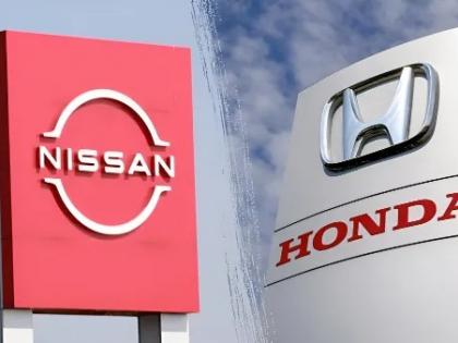 Honda-Nissan Announce Join: दुनिया की तीसरी सबसे बड़ी वाहन विनिर्माता कंपनी?, होंडा और निसान ने विलय की घोषणा की