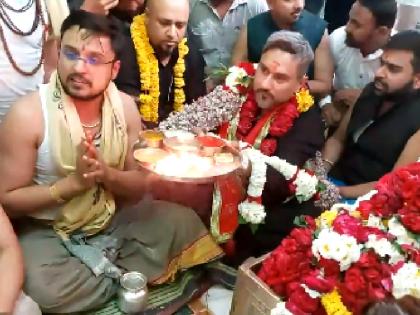 Honey Singh reached Mahakal temple users trolled him on social media after watching video know reason | महाकाल की शरण में पहुंचे हनी सिंह, वीडियो देख सोशल मीडिया पर यूजर्स ने किया ट्रोल; जानें वजह