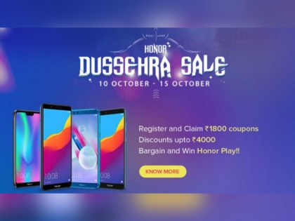 Honor Dussehra Sale: Buy Smartphone at just Rs.1 in this huge discount sale offers | Honor दशहरा सेल : सिर्फ 1 रुपये में मिलेगा 11,000 रुपये वाला स्मार्टफोन, ऐसे करें बुकिंग