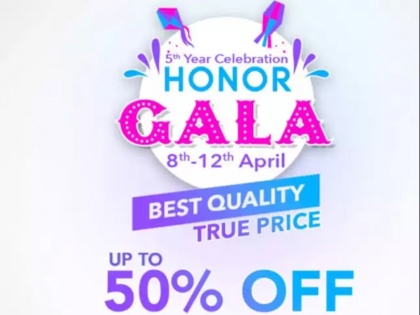 Honor Gala Festival sale offer Buy honor smartphone on discount price upto 9,000 on Amazon and Flipkart | Honor Gala Festival: 9,000 रुपये डिस्काउंट के साथ Honor फोन खरीदने का मौका