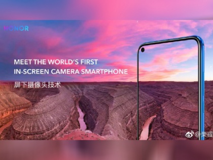 Honor V20 Officially Announced With Display Hole for Front Camera, 48 Megapixel Rear Camera | 48 मेगापिक्सल वाला दुनिया का पहला स्मार्टफोन Honor V20 लॉन्च, ये हैं दूसरे खास फीचर्स