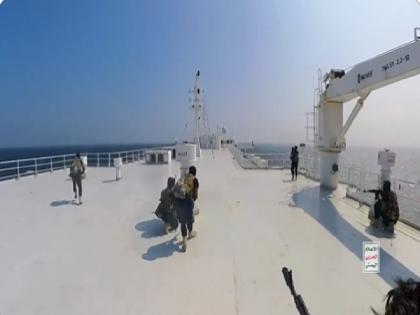 Israeli ship coming to India hijacked in the middle of the sea Yemen Houthi rebels released video of the hijacking | भारत आ रहे इजरायली जहाज को बीच समंदर में किया हाईजैक, यमन के हूती विद्रोहियों ने अपहरण करते हुए वीडियो किया जारी