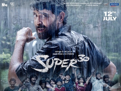new poster of hrithik roshans movie Super 30 | विवादों के बीच जारी हुआ ऋतिक रोशन की 'सुपर 30' का पहला पोस्टर, इस अंदाज में दिख रहे हैं एक्टर