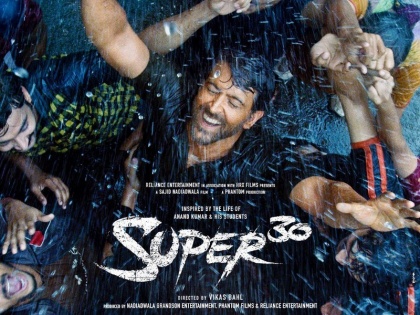 new poster of hrithik roshans movie super 30 trailer out on 4th june | ऋतिक की 'सुपर 30' का दूसरा पोस्टर रिलीज, इस दिन आएगा फिल्म का ट्रेलर