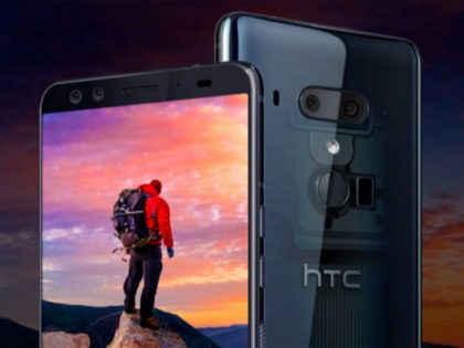 HTC U12 Plus Smartphone Launched With Edge Sense 2, Dual Front & Rear Cameras | 4 कैमरे वाला HTC U12 Plus स्मार्टफोन लॉन्च, एक खास बटन और इन खूबियों से है लैस