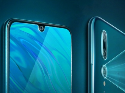 Huawei Maimang 8 Launched with 6GB RAM, Triple Rear Cameras: Know Price in India, Specifications | 6GB रैम और तीन रियर कैमरे वाला Huawei Maimang 8 लॉन्च, जानें क्या है कीमत