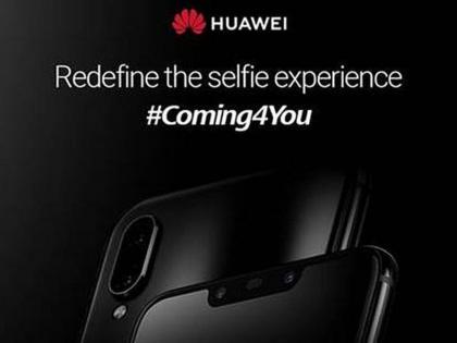 Huawei Nova 3, Nova 3i Launch Today in India | Huawei Nova 3 और Nova 3i भारत में आज देंगे दस्तक, ये फीचर्स होंगे खास