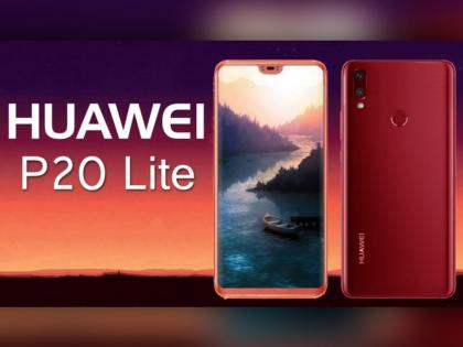 Huawei P20 Lite With 5.84 Inch Display and Dual Rear Cameras Launched | हुआवे P20 लाइट ड्यूल रियर कैमरे के साथ हुआ लॉन्च, कीमत और फीचर्स की यहां है पूरी डीटेल