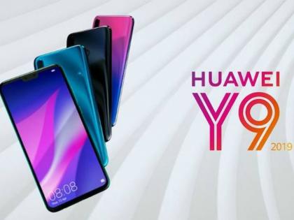 Huawei Y9 2019 Launched with 6.5-Inch Display and 6GB RAM : Price, Specifications | Huawei Y9 2019 स्मार्टफोन लॉन्च, 6GB रैम और चार कैमरों से है लैस