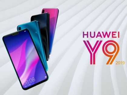 Huawei Y9 (2019) Launch in India: know Huawei  y9 2019 price, features, specification in india | Huawei Y9(2019) भारत में आज देगा दस्तक, जानें कीमत और फीचर्स