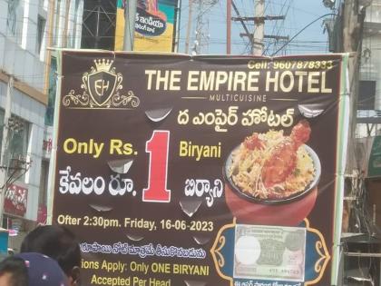 huge crowd seen for one rupee chicken biryani offer in Telangana Karimnagar video | वीडियो: एक रुपये की चिकन बिरयानी के लिए उमड़ी भीड़, सड़क पर भारी जाम देख ट्रैफिक पुलिस को मजबूरन लगाना पड़ा फाइन huge crowd seen for one rupee chicken biryani offer in Telangana Karimnagar video | वीडियो: एक रुपये की चिकन बिरयानी के लिए उमड़ी भीड़, सड़क पर भारी जाम देख ट्रैफिक पुलिस को मजबूरन लगाना पड़ा फाइन