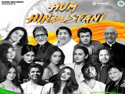 Hum Hindustani song 15 veterans singer actors coming together to create a sense of unity hope and patriotism | Hum Hindustani: एकता, आशा और देशभक्ति की भावना पैदा करने एक साथ आ रहे 15 दिग्गज