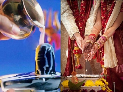 Maha Shivratri 2018 Husband wife must perform these rituals for better married life | महाशिवरात्रि 2018: सुखी वैवाहिक जीवन के लिए पति-पत्नी अवश्य करें ये एक उपाय