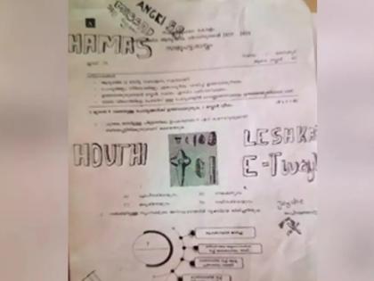 'Lashkar-e-Taiba, Hamas...': Kerala student wrote names of terror groups, drew pictures of weapons in exam paper, investigation underway | ‘लश्कर-ए-तैयबा, हमास...’: केरल के छात्र ने परीक्षा पत्र में आतंकी समूहों के नाम लिखे, हथियारों के बनाए चित्र, जांच जारी
