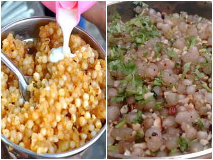 Sabudana very beneficial fasting Navratri do not forget to try recipes of Sabudana vrat know the benefits in hindi | नवरात्रि के व्रत में बड़ा लाभकारी साबित होगा यह साबूदाना, फास्टिंग में Sabudana के इन रेसिपी को ट्राई करना मत भूलिएगा, जानें फायदे