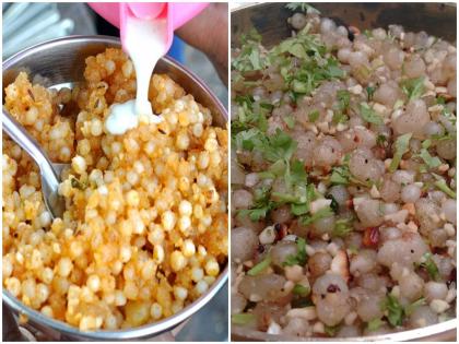 Sabudana very beneficial fasting Navratri do not forget to try recipes of Sabudana vrat know the benefits in hindi | नवरात्रि के व्रत में बड़ा लाभकारी साबित होगा यह साबूदाना, फास्टिंग में Sabudana के इन रेसिपी को ट्राई करना मत भूलिएगा, जानें फायदे