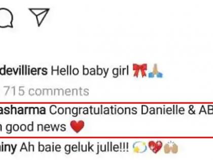 डेनियल की तस्वीर पर अनुष्का शर्मा का कमेंट।