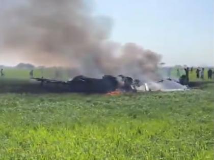 MP Fighter Jet Crash VIDEO: Air Force plane crashes in fields in Shivpuri, pilot ejects safely | MP Fighter Jet Crash VIDEO: शिवपुरी में वायुसेना का विमान खेतों में दुर्घटनाग्रस्त, पायलट सुरक्षित बाहर निकला