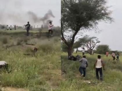 IAF's Jaguar Fighter Jet Crashes In Rajasthan's Churu, Pilot Dies | राजस्थान के चुरू में वायुसेना का जगुआर लड़ाकू विमान दुर्घटनाग्रस्त, पायलट की मौत