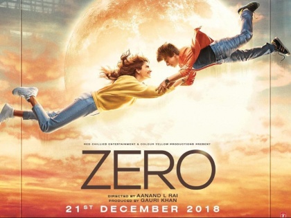 Shah Rukh Khan's ZERO movie box office collections day 1 Prediction, ZERO movie budget and Star Cast | शाहरुख खान की फिल्म जीरो पहले दिन कर सकती है इतने करोड़ की कमाई, जानें फिल्म का बजट