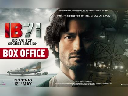 IB71 Box Office Collection Day 1: बॉक्स ऑफिस पर पहले दिन IB71 ने कमाए इतने करोड़