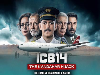 Vijay Varma on IC 814 The Kandahar Hijack We didn not copy Anyone | IC 814- The Kandahar Hijack: एक्टर विजय वर्मा ने कहा, हमने किसी की नकल नहीं की... Vijay Varma on IC 814 The Kandahar Hijack We didn not copy Anyone | IC 814- The Kandahar Hijack: एक्टर विजय वर्मा ने कहा, हमने किसी की नकल नहीं की...