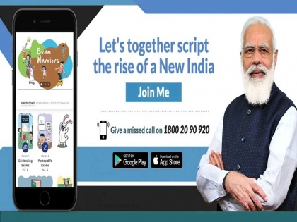 If any photo taken with PM Modi before then now it very easy to find download it namo app | NaMo App: नमो ऐप से पीएम मोदी संग लोगों की खिंचवाई हुई तस्वीरें खोजना व डाउनलोड करना हुआ बहुत आसान, जानें क्या है यह नया फीचर