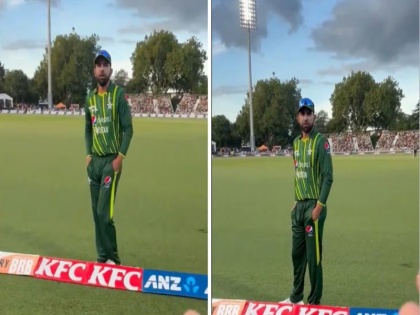 NZ vs PAK 2nd T20I Iftikhar Ahmed Abuses Fan For Calling Him ‘Chachu’ During NZ vs PAK 2nd T20I; Watch | NZ vs PAK 2nd T20I: फील्डिंग के दौरान क्राउड में बैठे एक फैन को इफ्तिखार अहमद ने दी गाली, फैन ने पाक क्रिकेटर को कहा था 'चाचू' , देखें