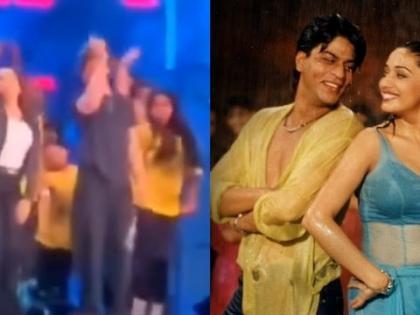 IIFA 2025 live jaipur Shah Rukh Khan, Madhuri Dixit Set To Perform Koi Ladki Hai At IIFA Rehearsal Video Goes Viral see watch | IIFA 2025: शाहरुख खान, माधुरी दीक्षित करेंगे परफॉर्म?, रिहर्सल का वीडियो वायरल, देखें वीडियो