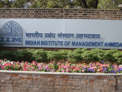 Indian Institute of Management Ahmedabad Announcement 30 new scholarships upcoming 2023-25 ​​batch IIMA announced know what scholarship amount | Indian Institute of Management Ahmedabad: आगामी 2023-25 बैच के लिए 30 नई छात्रवृत्ति की घोषणा, आईआईएमए ने की घोषणा, जानें क्या है छात्रवृत्ति राशि