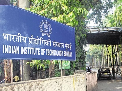 IIT Bombay anti-discrimination guidelines Inappropriate to ask other students about their JEE Advanced or GATE score Do not talk birth, admission, religion caste read | IIT Bombay: सहपाठी छात्रों से जन्म, प्रवेश, धर्म और जाति पर बात मत करो, आईआईटी बॉम्बे के नए दिशा-निर्देश, पढ़े