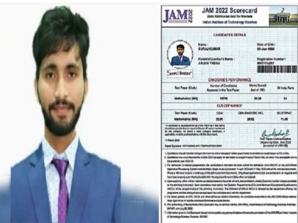 Murderer student secured 54th rank in IIT exam from jail | OMG: हत्यारोपी छात्र ने जेल से हासिल की IIT परीक्षा में 54वीं रैंक