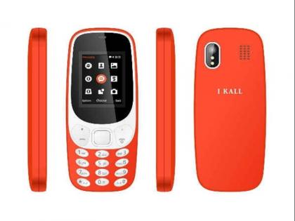 shopclues offer ikall k71 feature phone at just rs 249 | iKall ने लॉन्च किया सबसे सस्ता मोबाइल फोन, कीमत जानकर आप भी हो जाएंगे हैरान shopclues offer ikall k71 feature phone at just rs 249 | iKall ने लॉन्च किया सबसे सस्ता मोबाइल फोन, कीमत जानकर आप भी हो जाएंगे हैरान