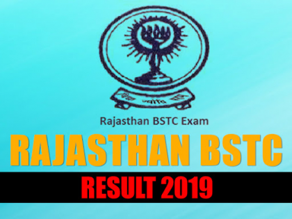 Rajasthan BSTC Result 2019 Declared: Praveen Kumar Topper, Check Pre-Diploma Scores Online at btsc2019.org | Rajasthan BSTC Result 2019 Declared: ये हैं राजस्थान बीएसटीसी के Topper, रिजल्ट चेक करने का ये रहा डायरेक्ट लिंक