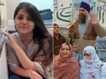 Watch video: Atrocities on minorities continue in Pakistan, Hindu girl gets converted to marriage, Pakistani Hindus protest | देखें विडियो: पाकिस्‍तान में अल्पसंख्यकों पर अत्याचार जारी, हिंदू लड़की का धर्म परिवर्तन कर कराया निकाह, पाकिस्तानी हिंदुओं प्रदर्शन जारी