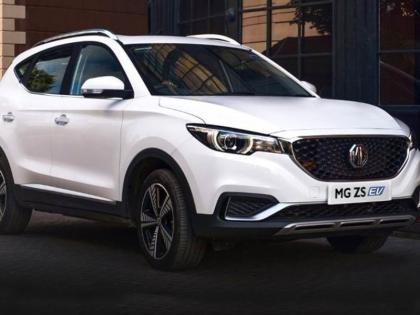 MG ZS EV bookings to open on December 21 | पेट्रोल से बहुत सस्ती है इलेक्ट्रिक कार, फुल चार्ज पर चलेगी 350 किलोमीटर