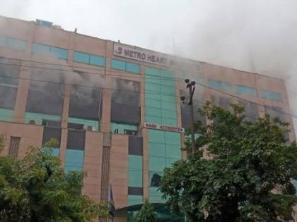 Fire in noida metro hospital, dm orders for investigation | मेट्रो अस्पताल आग : जिलाधिकारी ने मजिस्ट्रेटी जांच के आदेश दिये