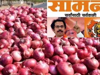 Andhra man dies while standing in queue to buy onions at subsidised rate and shiv sena attack on bjp | कम कीमत में प्याज लेने के लिए लाइन में लगे बुजुर्ग की हुई मौत, शिवसेना ने सामना के जरिए BJP पर किया हमला