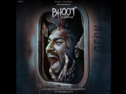bhoot part one trailer watch video vicky kaushal film | Bhoot Trailer: अंदर तक डरा देगा विक्की कौशल की 'भूत' का ट्रेलर, रोंगटे हो जाएंगे खड़े