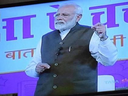 It is not mandatory to come to school to see PM Modi's 'Examination on Discussion' program: CM Palaniswami of Tamil Nadu | PM मोदी के ‘परीक्षा पे चर्चा’ कार्यक्रम को देखने के लिए विद्यालय आना अनिवार्य नहीं है: तमिलनाडु के CM पलानीस्वामी