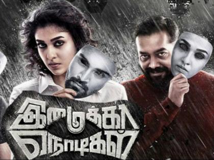 imaikkaa nodigal trailer nayanthara tamil film anurag kashyap kalyaana vayasu | विलेन बन साउथ में धमाल मचाएंगे अनुराग कश्यप, इमैक्का नॉदिगाल का ट्रेलर हुआ रिलीज