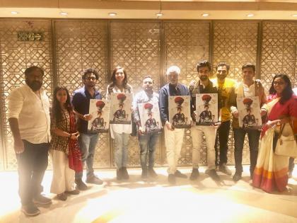 Sri sri ravishankar at Make in india based movie wah zindgi poster launch | वाह जिंदगी’ के पोस्टर लॉन्च पर पहुंचे श्री श्री रवि शंकर, मेक इन इंडिया से प्रेरित है फिल्म