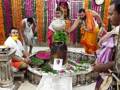 Madhya Pradesh: Puja in Mahakal for CM Shivraj Singh Chauhan, Chanting 1.25 lakh Mahamrityunjaya Mantra | मध्य प्रदेश: CM शिवराज सिंह चौहान के लिए महाकाल में पूजा, सवा लाख महामृत्युंजय मंत्र का जाप